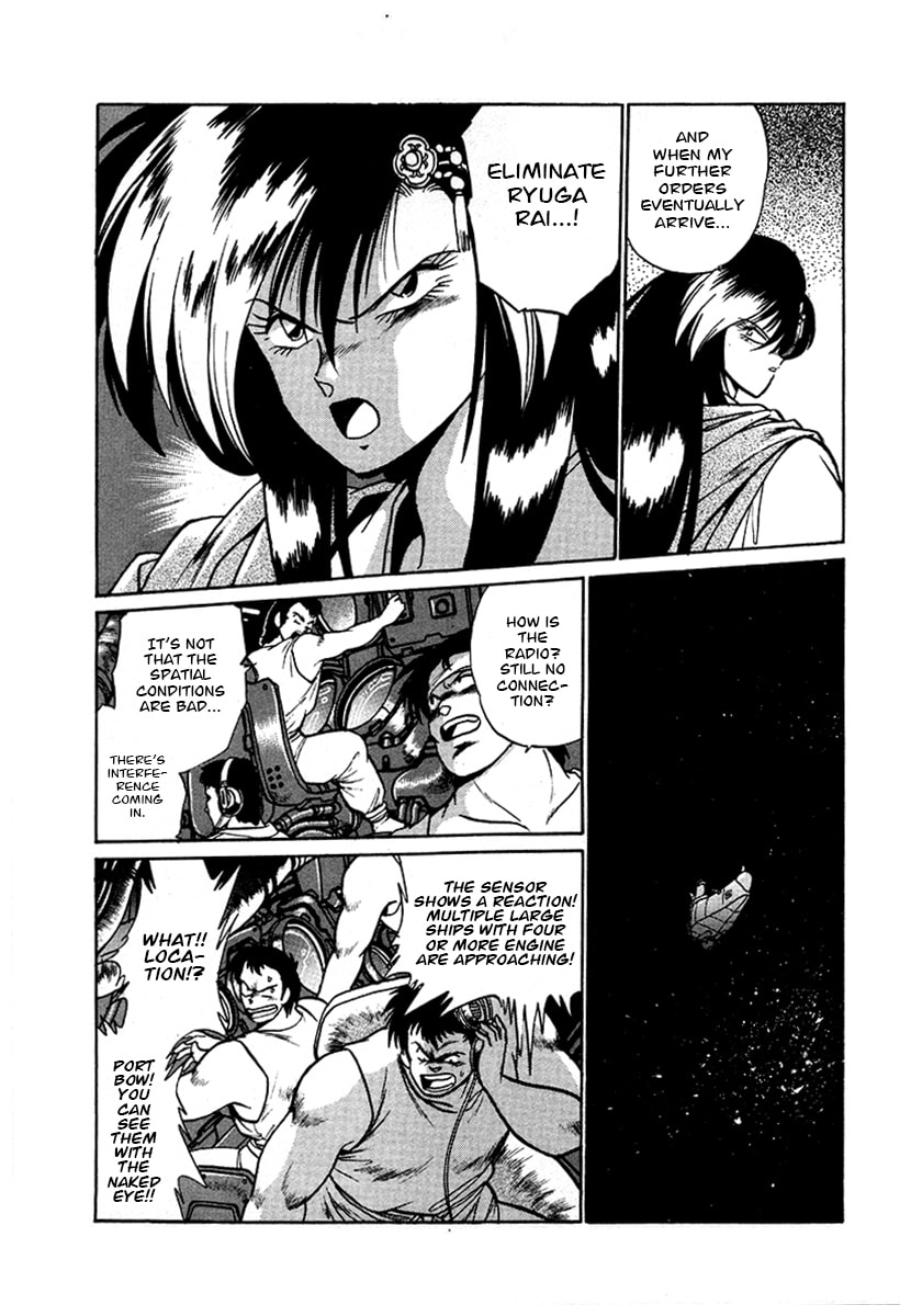 The Heroes of Galaxy Wars Chapter 54 page 23 - 