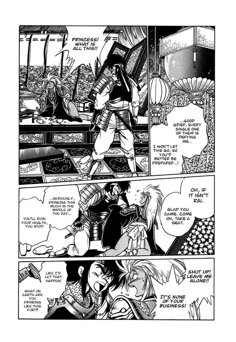 The Heroes of Galaxy Wars Chapter 54 page 5 - 