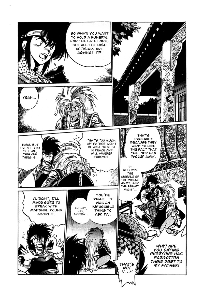 The Heroes of Galaxy Wars Chapter 54 page 7 - 
