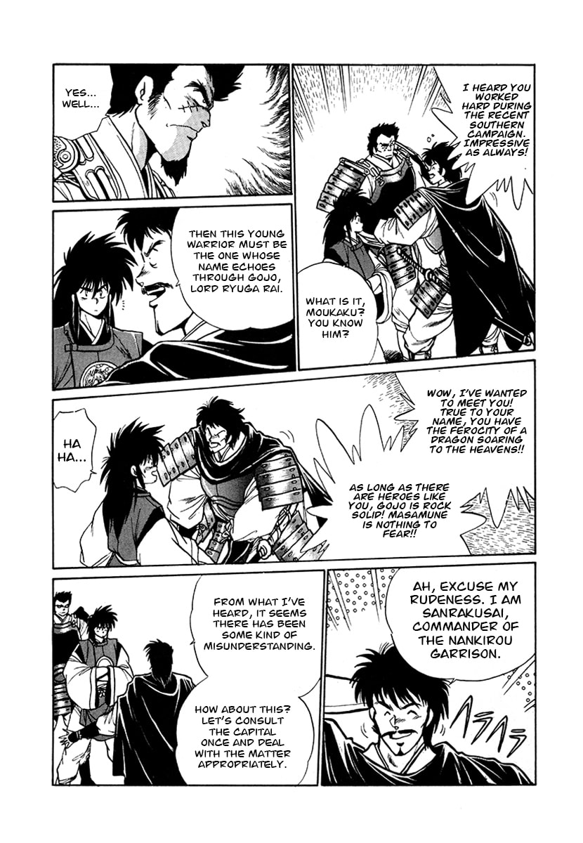 The Heroes of Galaxy Wars Chapter 55 page 12 - 
