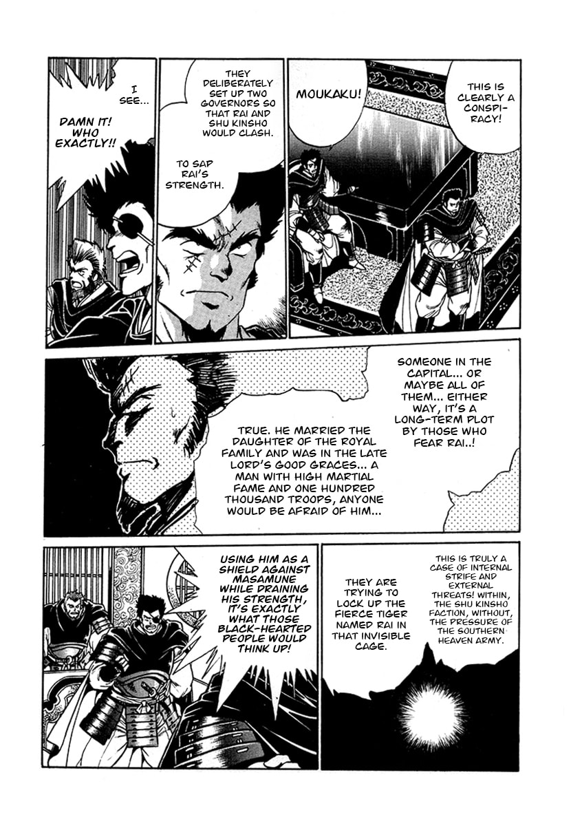 The Heroes of Galaxy Wars Chapter 55 page 15 - 