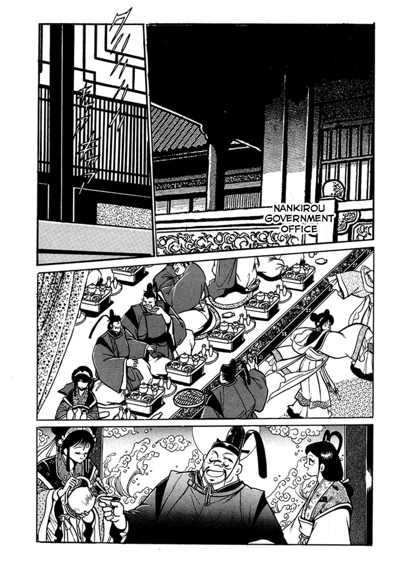 The Heroes of Galaxy Wars Chapter 55 page 5 - 