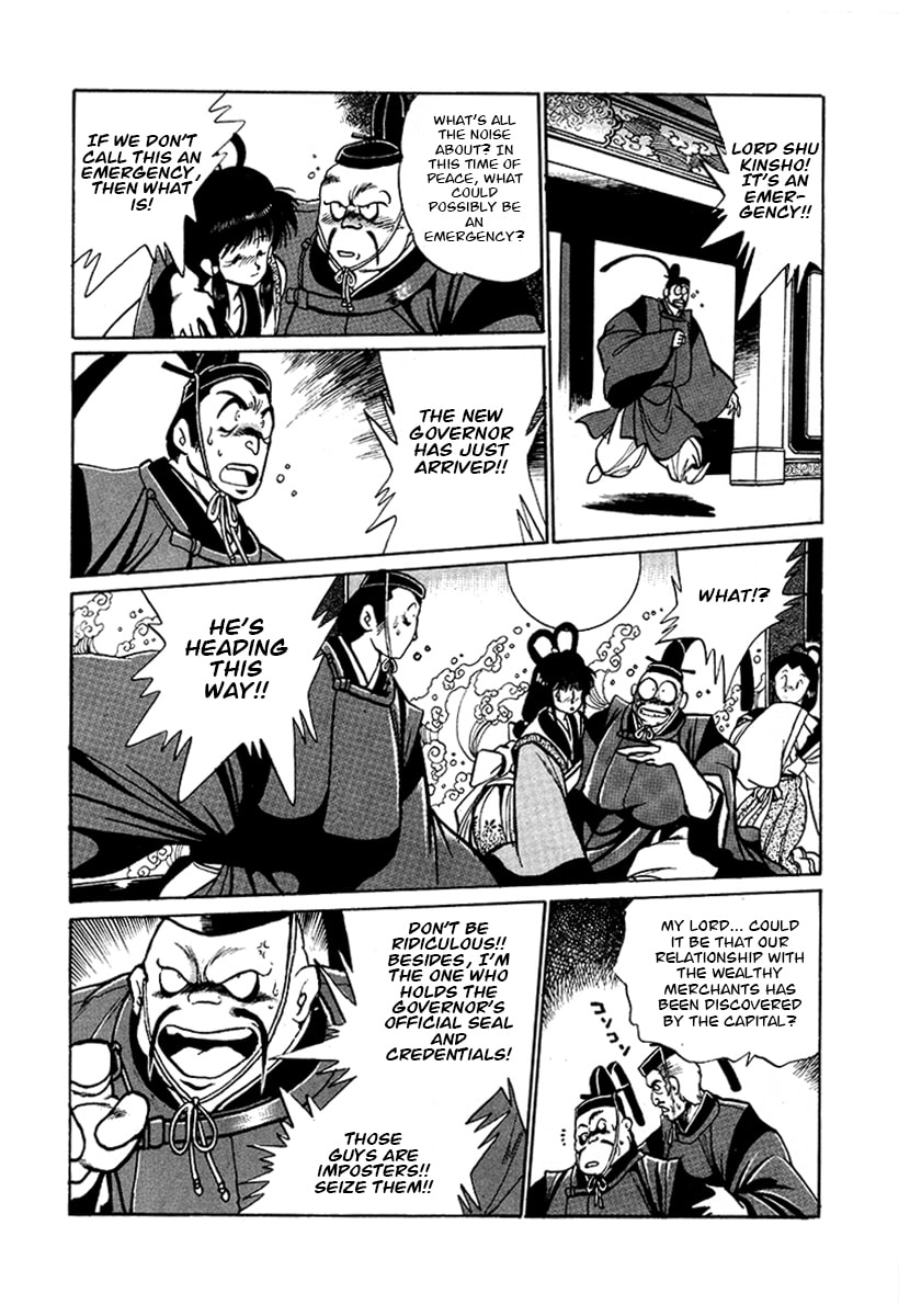 The Heroes of Galaxy Wars Chapter 55 page 6 - 