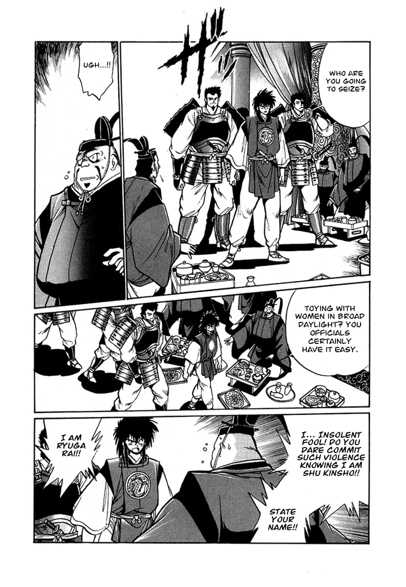 The Heroes of Galaxy Wars Chapter 55 page 7 - 