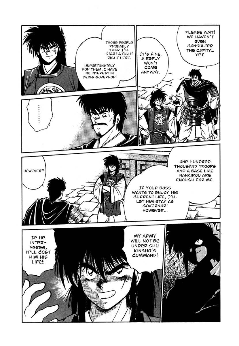 The Heroes of Galaxy Wars Chapter 56 page 1 - 