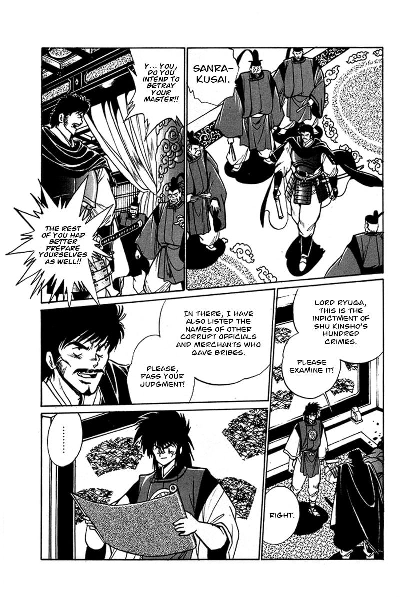 The Heroes of Galaxy Wars Chapter 56 page 11 - 