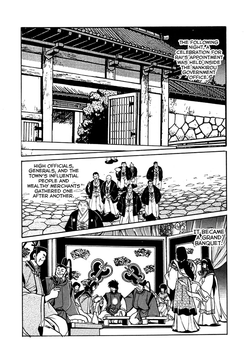 The Heroes of Galaxy Wars Chapter 56 page 6 - 
