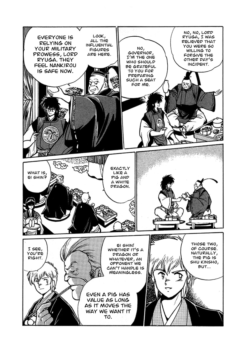 The Heroes of Galaxy Wars Chapter 56 page 7 - 