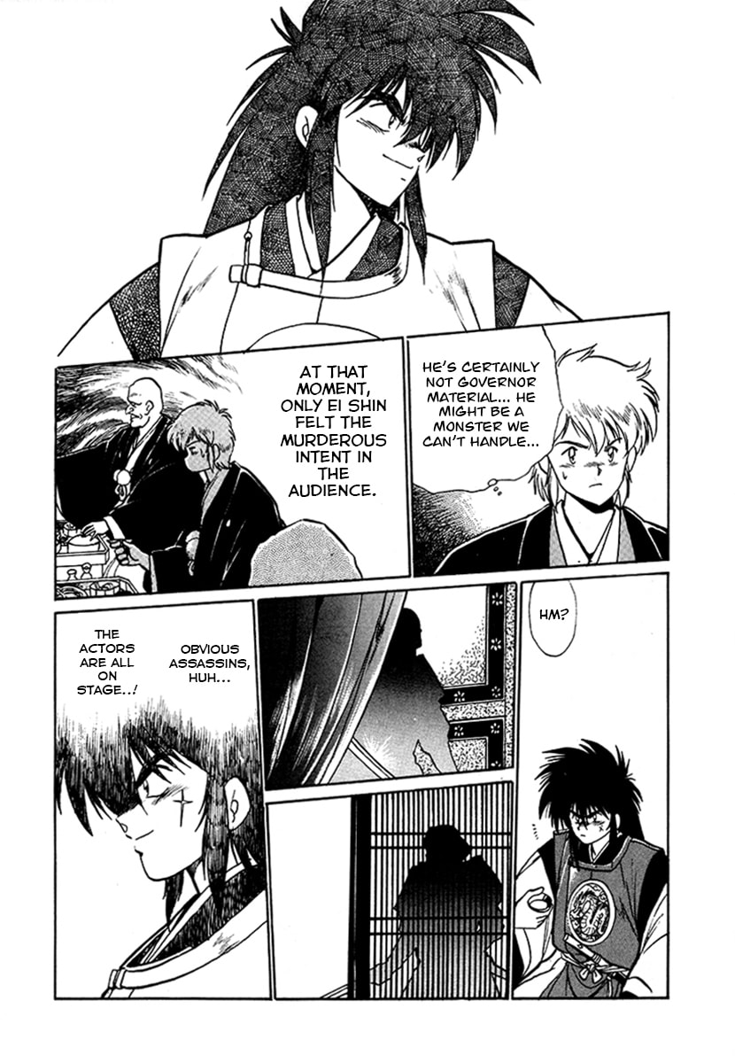 The Heroes of Galaxy Wars Chapter 56 page 8 - 