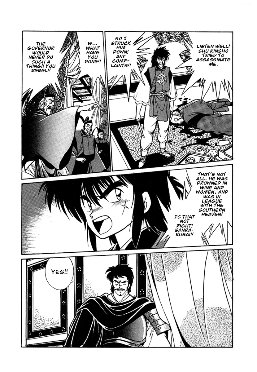 The Heroes of Galaxy Wars Chapter 56 page 10 - 