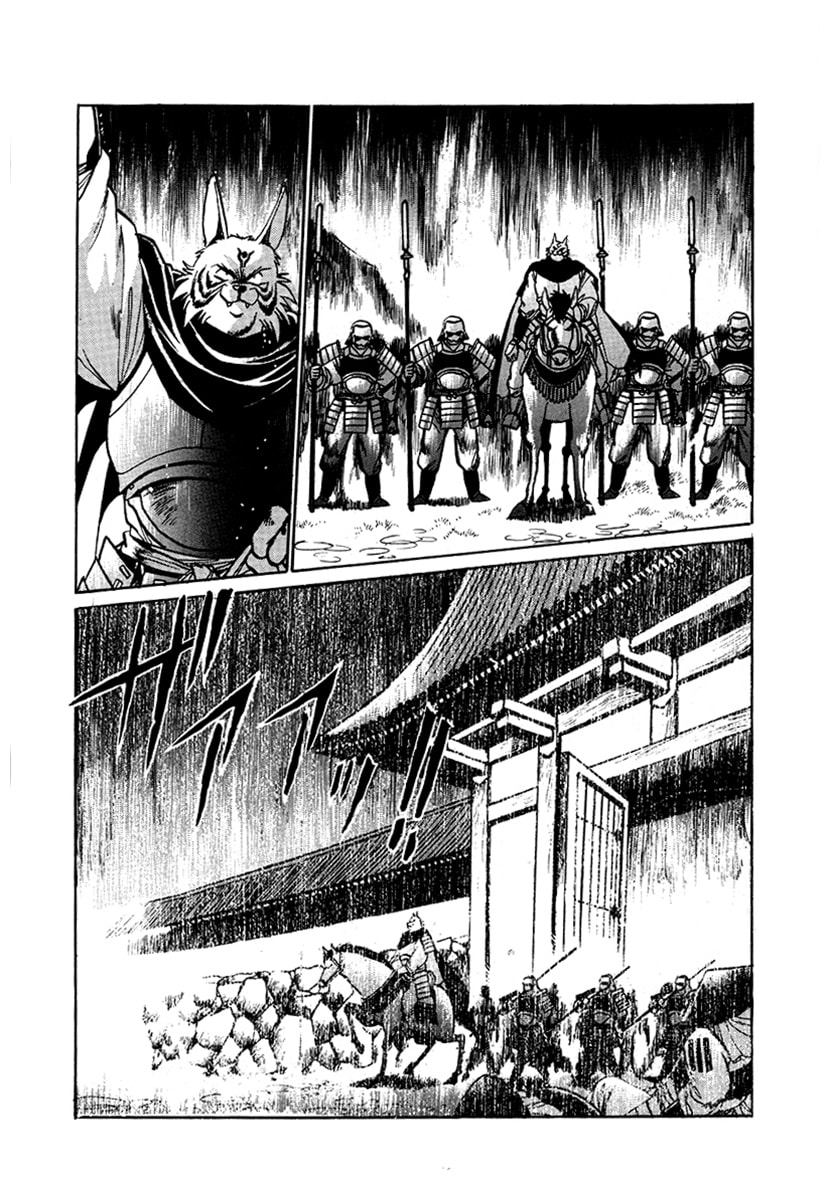 The Heroes of Galaxy Wars Chapter 57 page 4 - 