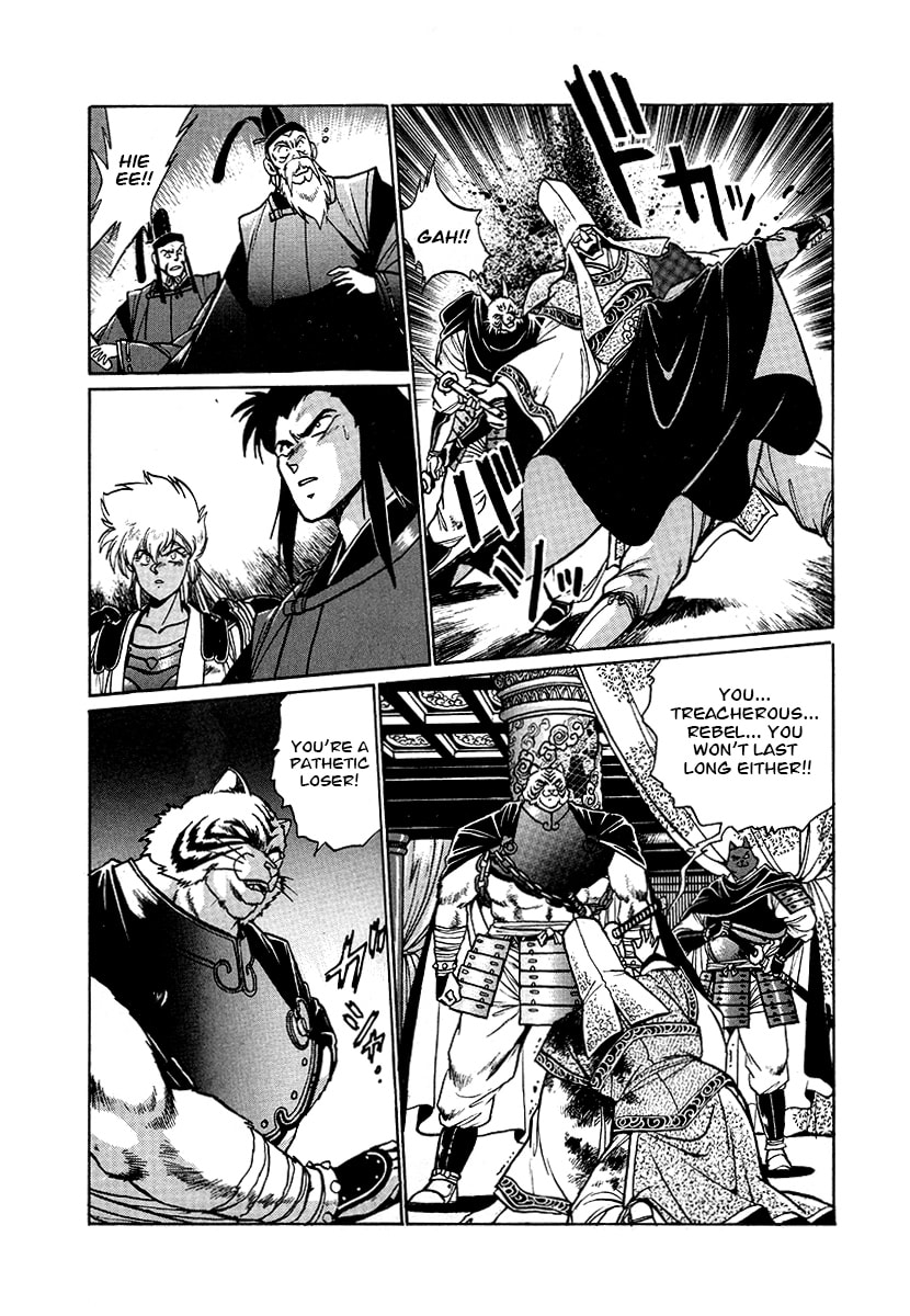 The Heroes of Galaxy Wars Chapter 58 page 12 - 