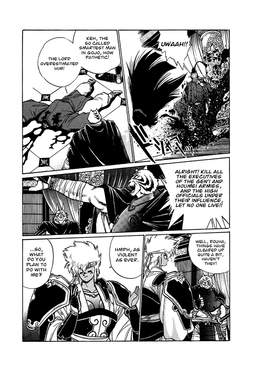 The Heroes of Galaxy Wars Chapter 58 page 15 - 