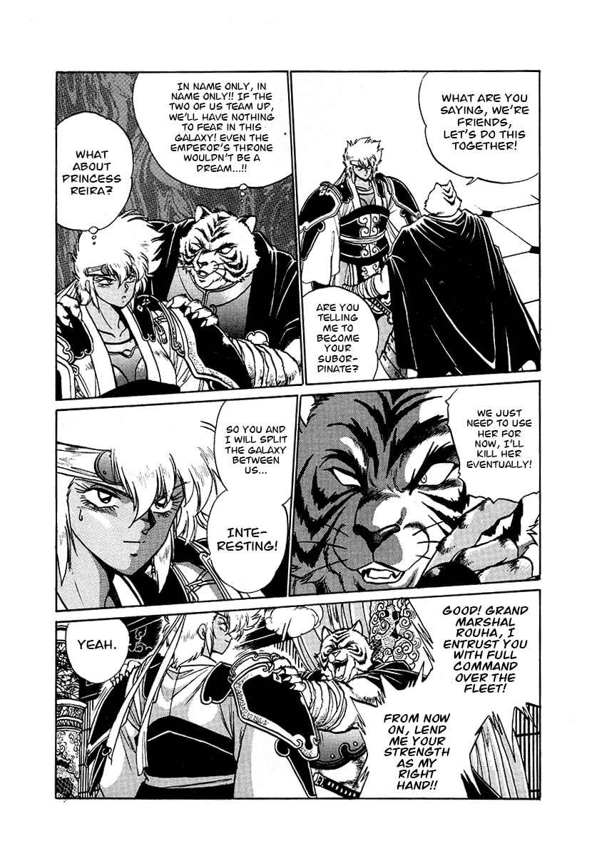 The Heroes of Galaxy Wars Chapter 58 page 16 - 