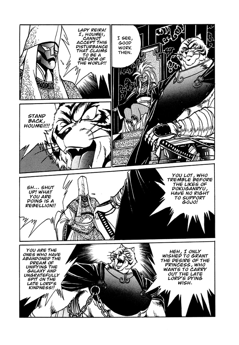 The Heroes of Galaxy Wars Chapter 58 page 9 - 