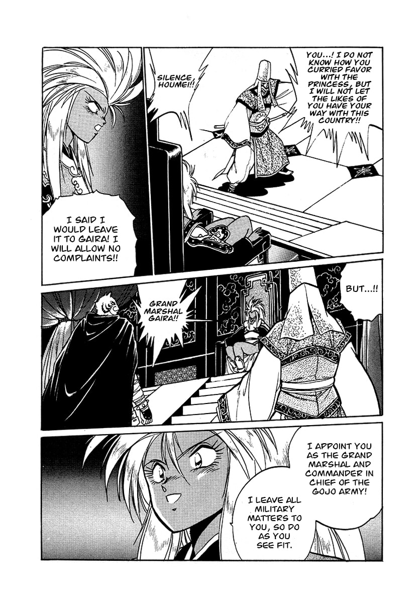 The Heroes of Galaxy Wars Chapter 58 page 10 - 