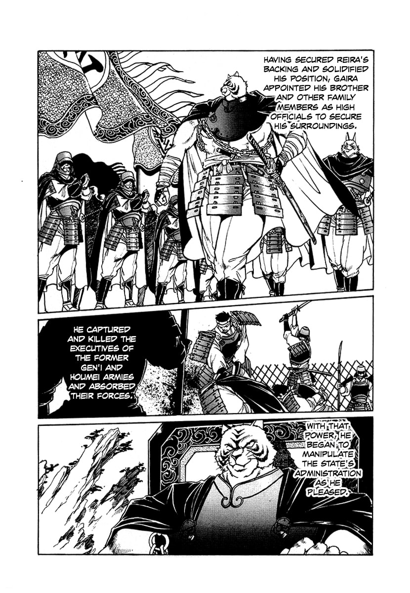 The Heroes of Galaxy Wars Chapter 59 page 2 - 