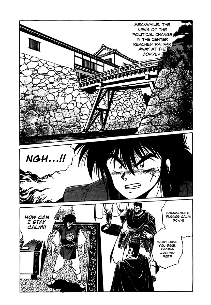 The Heroes of Galaxy Wars Chapter 59 page 3 - 