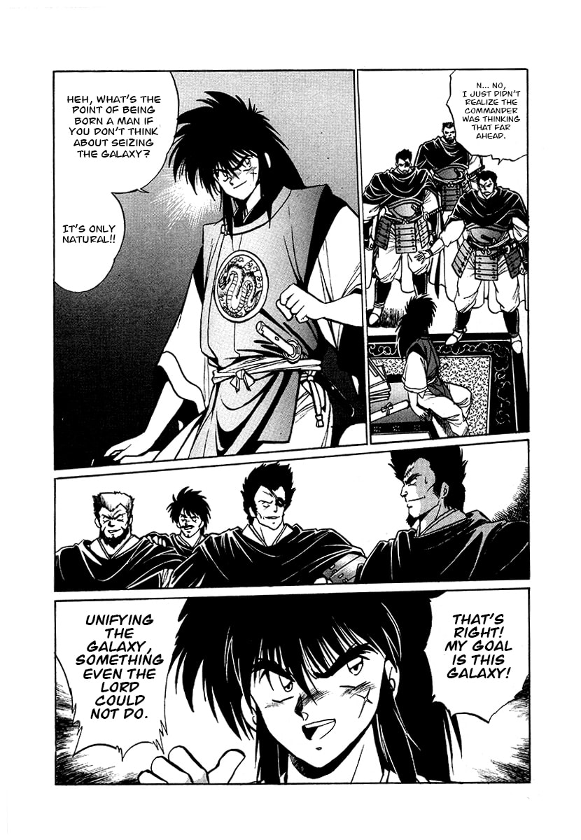 The Heroes of Galaxy Wars Chapter 59 page 5 - 