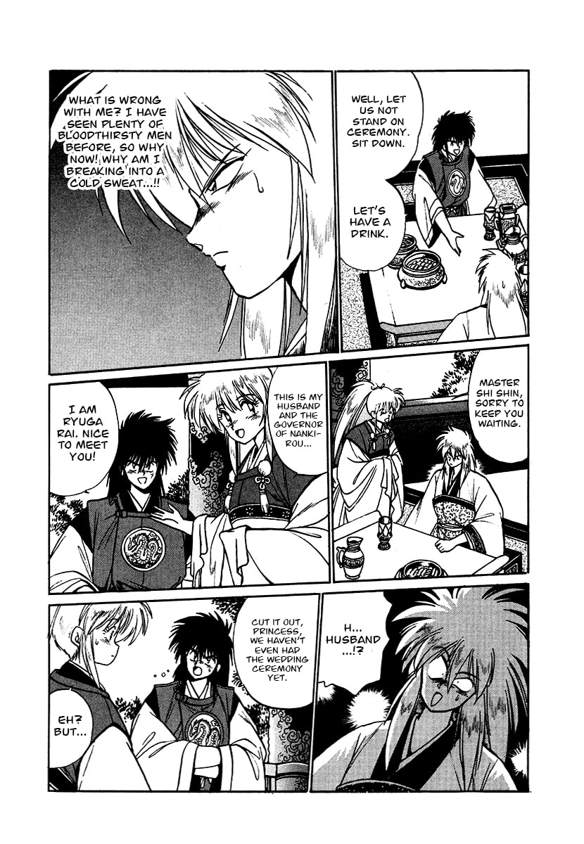 The Heroes of Galaxy Wars Chapter 60 page 12 - 
