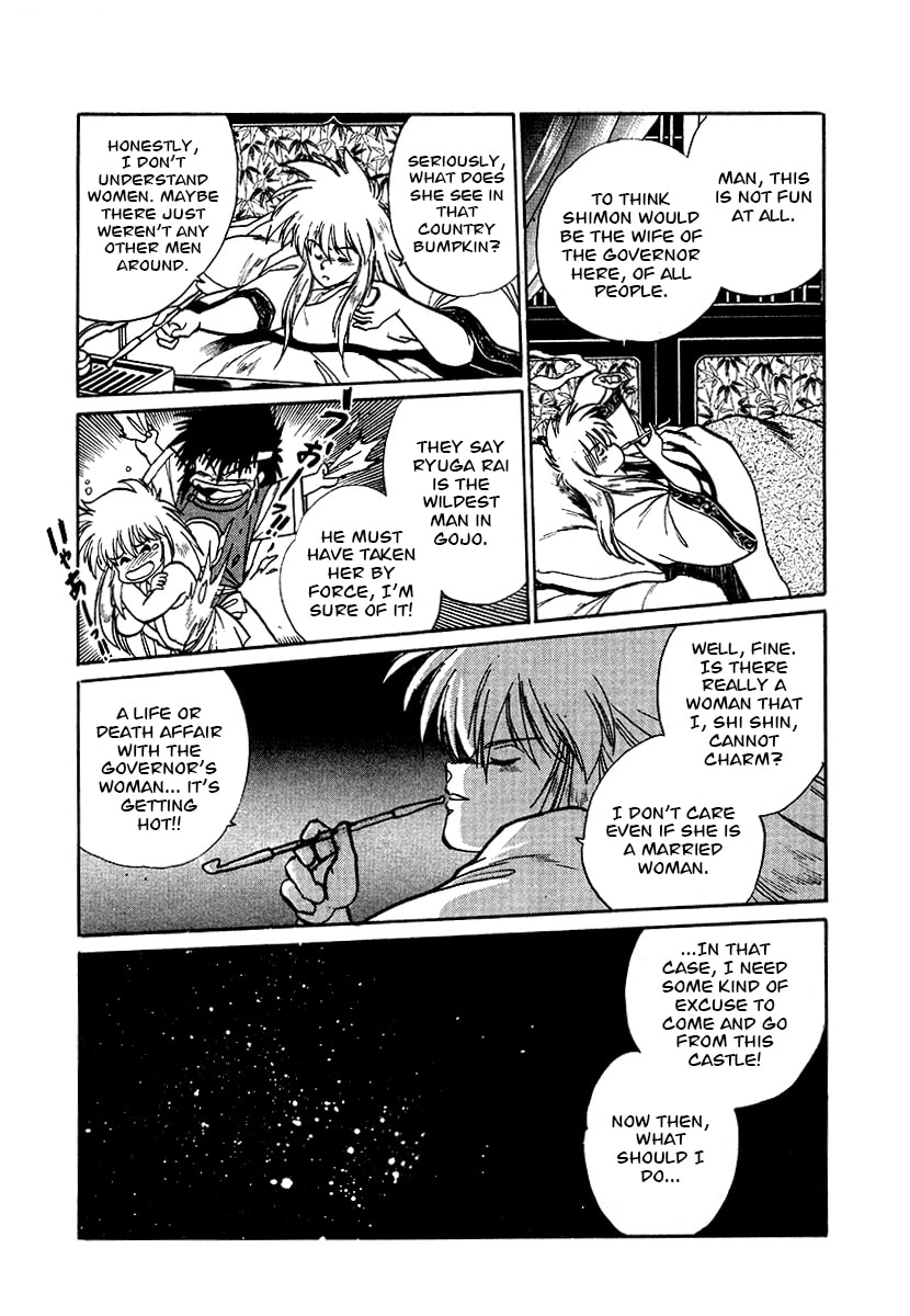 The Heroes of Galaxy Wars Chapter 60 page 16 - 