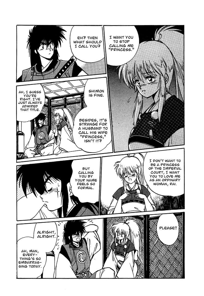 The Heroes of Galaxy Wars Chapter 60 page 18 - 