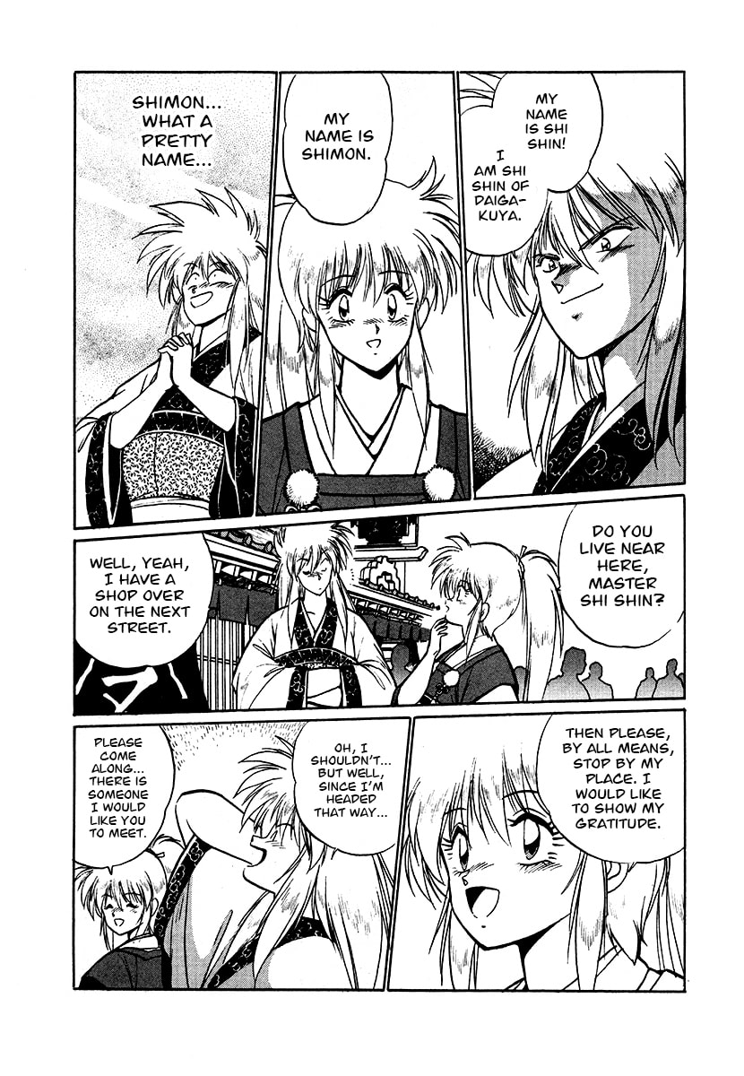 The Heroes of Galaxy Wars Chapter 60 page 5 - 