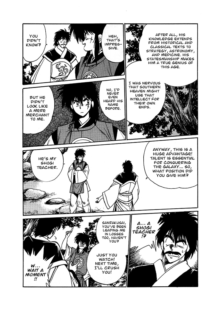 The Heroes of Galaxy Wars Chapter 61 page 12 - 