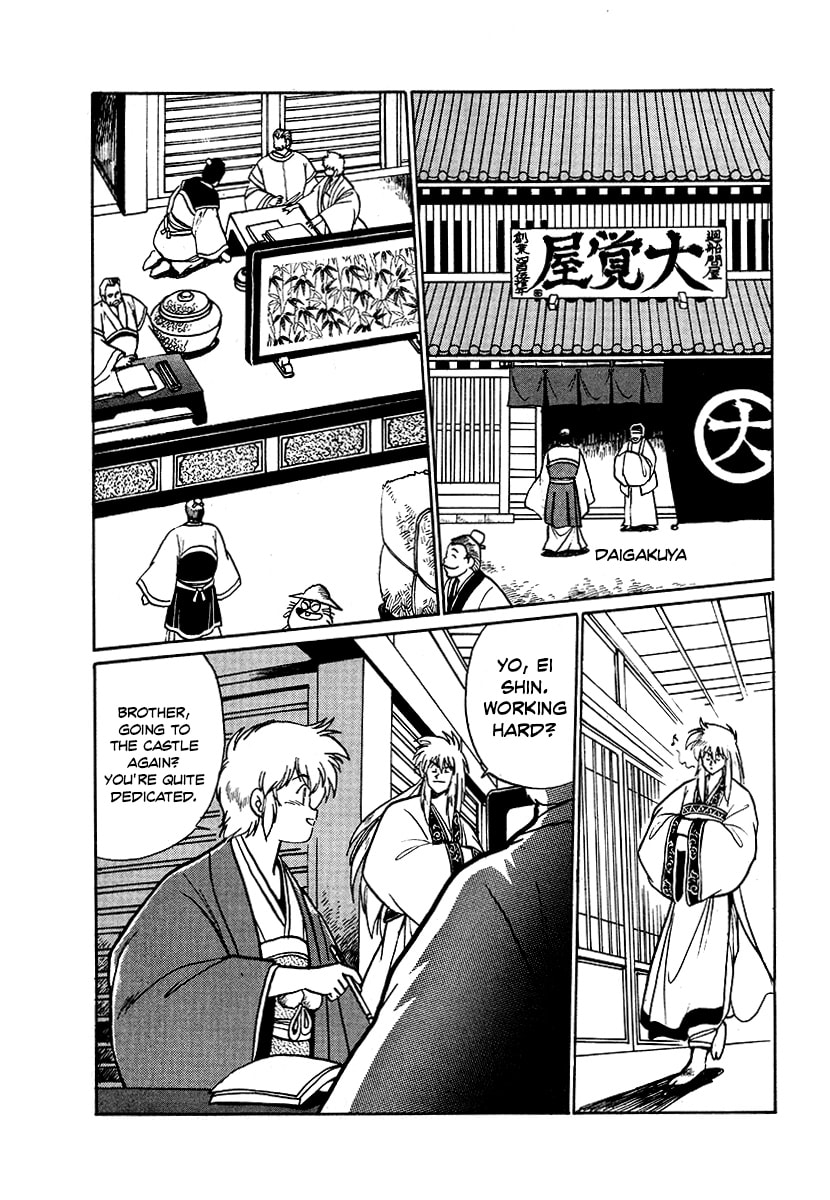 The Heroes of Galaxy Wars Chapter 61 page 14 - 