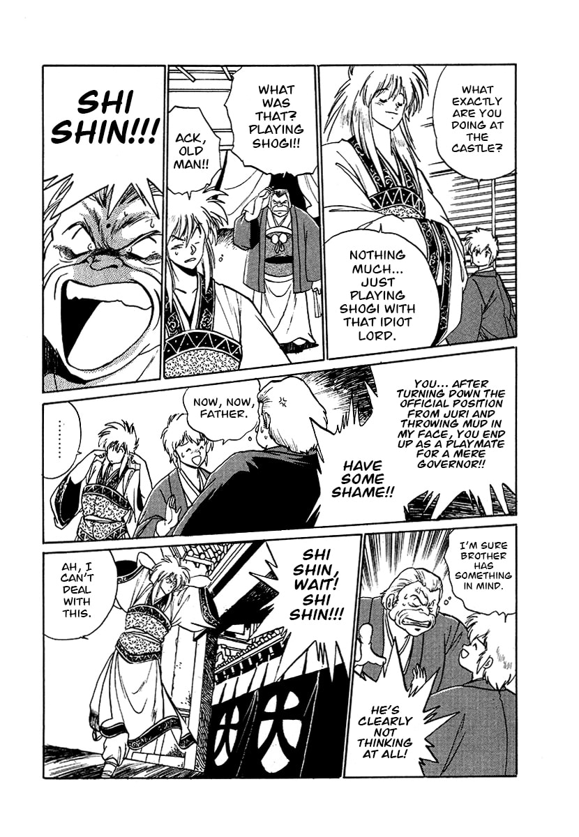 The Heroes of Galaxy Wars Chapter 61 page 15 - 