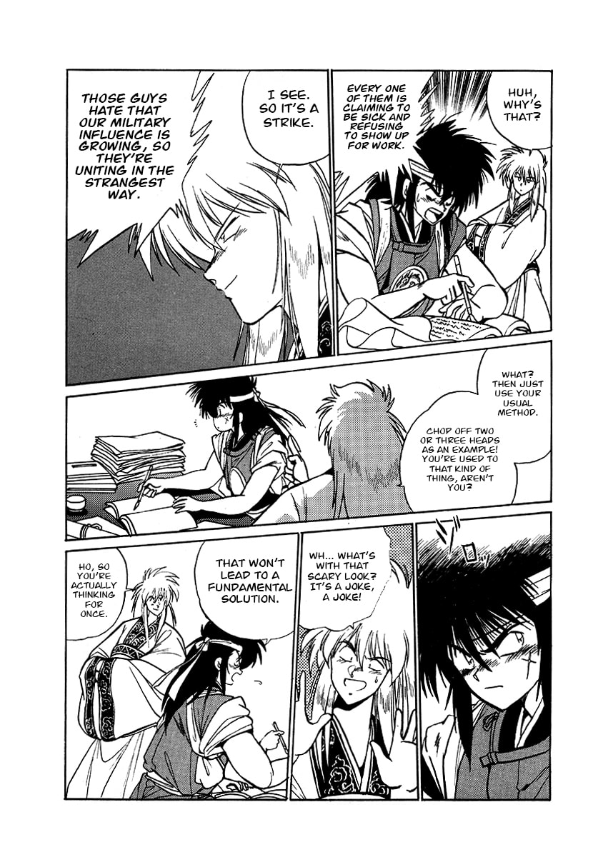 The Heroes of Galaxy Wars Chapter 61 page 18 - 