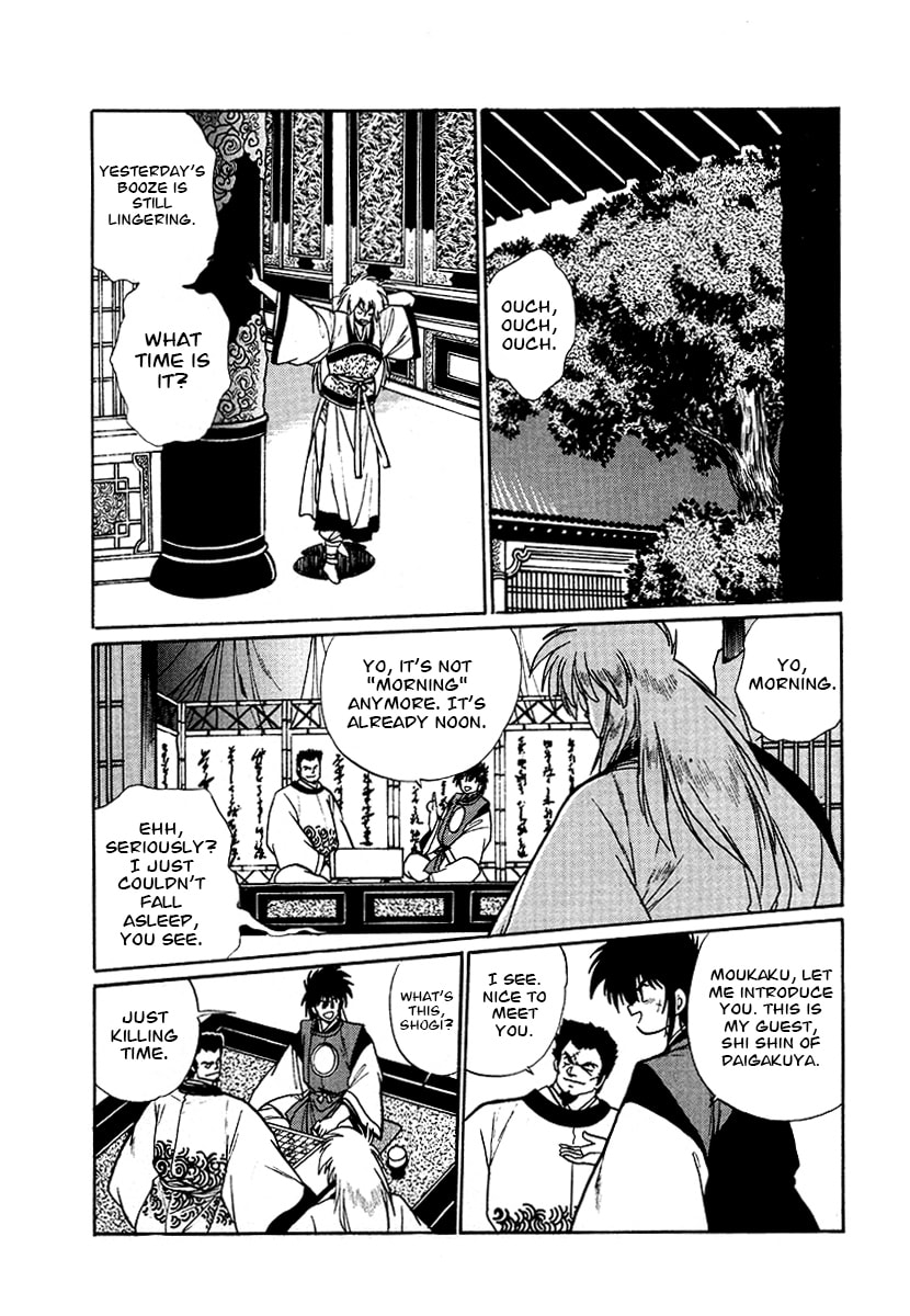 The Heroes of Galaxy Wars Chapter 61 page 4 - 