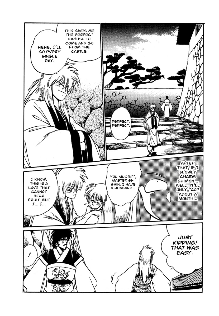 The Heroes of Galaxy Wars Chapter 61 page 10 - 
