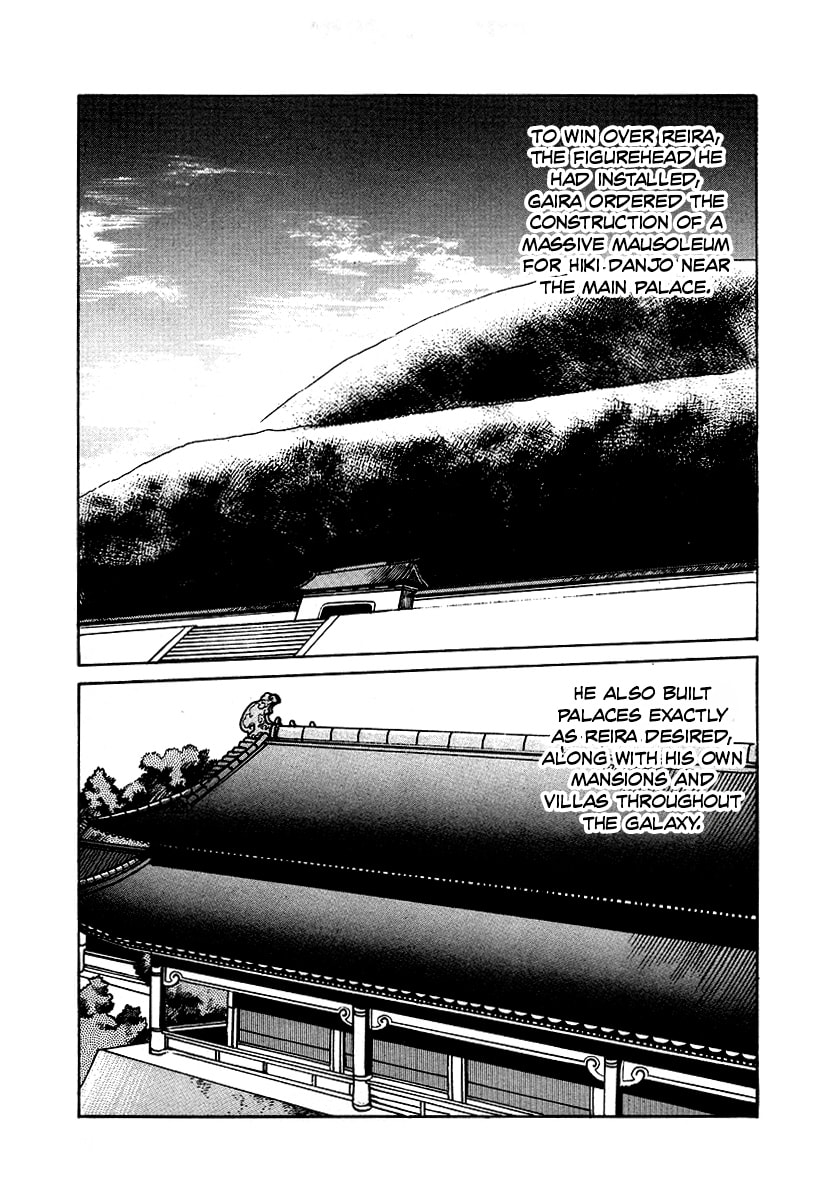 The Heroes of Galaxy Wars Chapter 62 page 17 - 