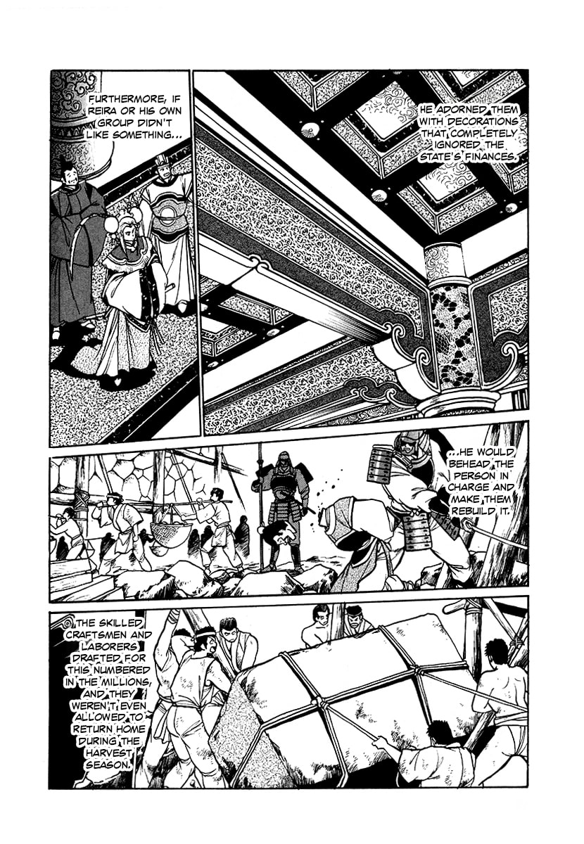 The Heroes of Galaxy Wars Chapter 62 page 18 - 