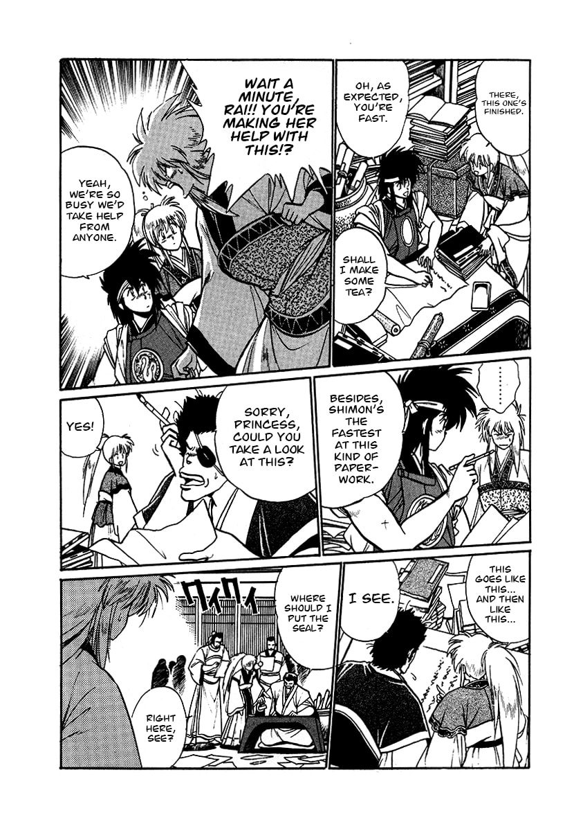 The Heroes of Galaxy Wars Chapter 62 page 3 - 
