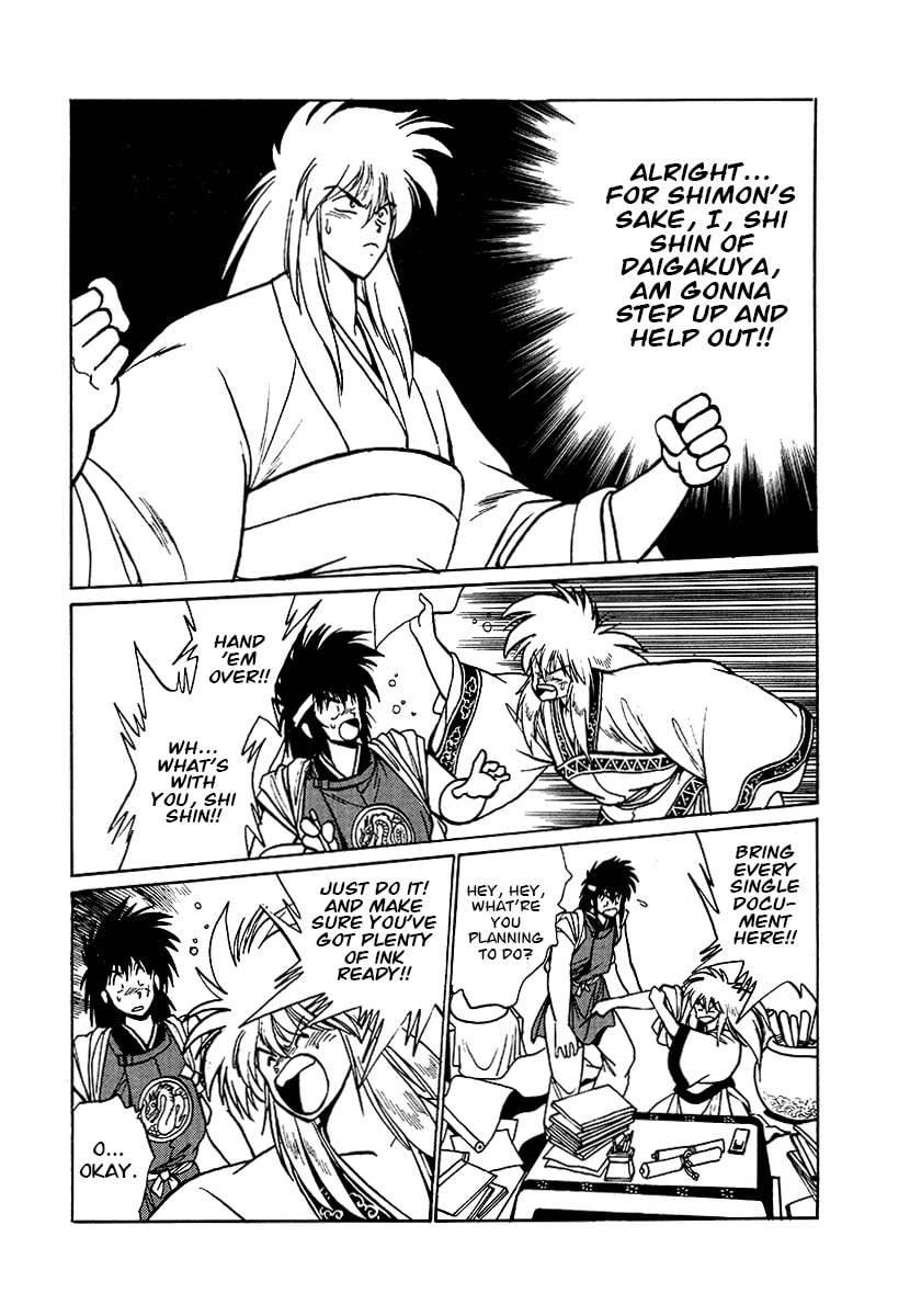 The Heroes of Galaxy Wars Chapter 62 page 4 - 