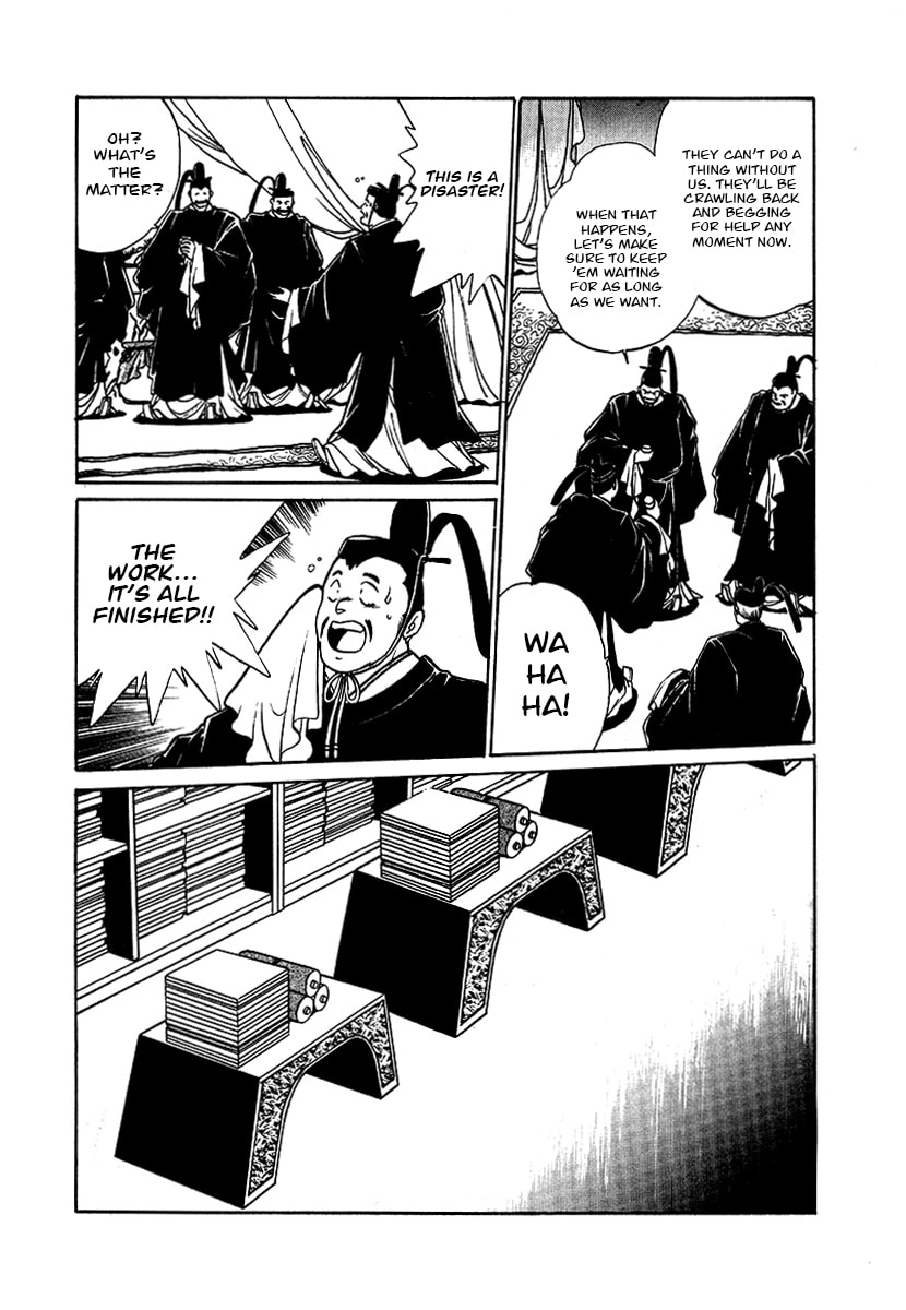 The Heroes of Galaxy Wars Chapter 62 page 6 - 