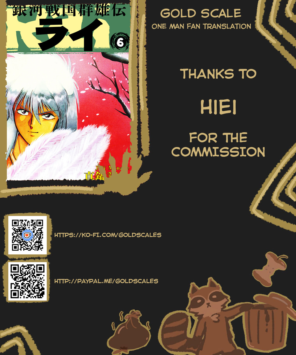 The Heroes of Galaxy Wars Chapter 63 page 1 - 
