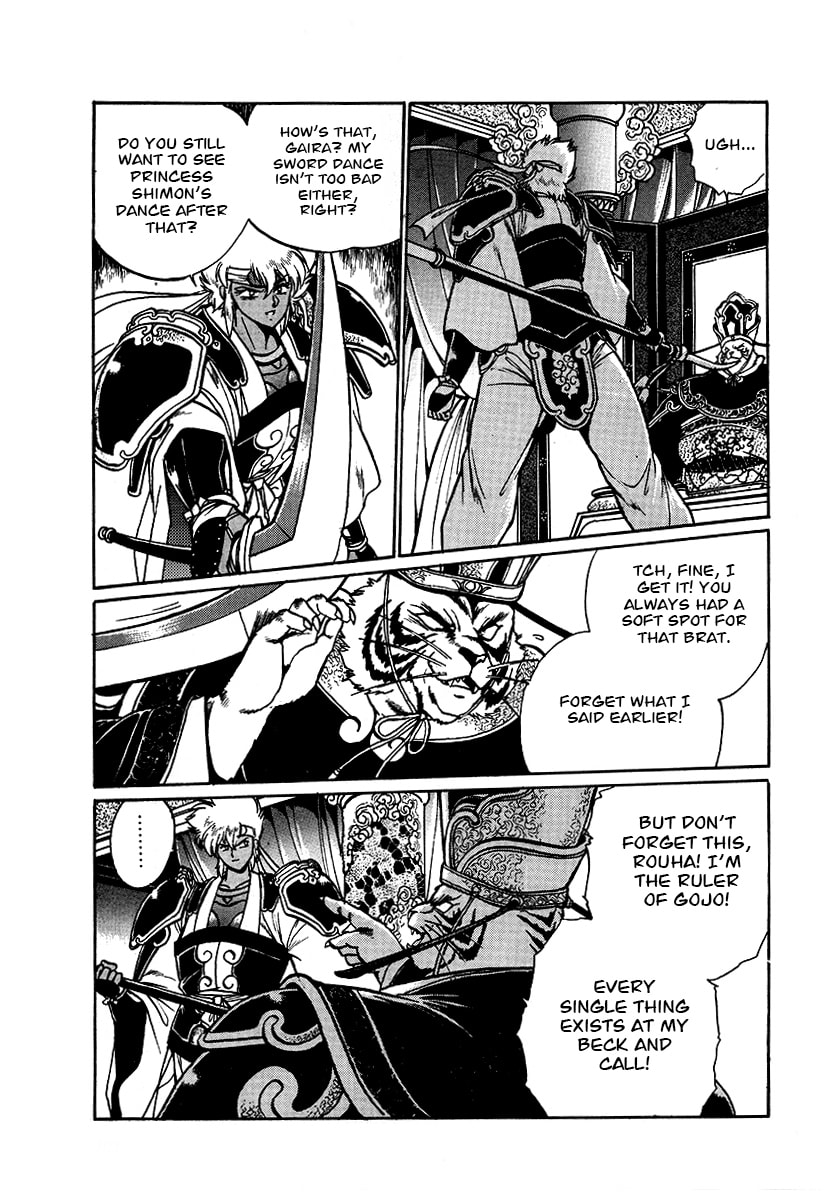 The Heroes of Galaxy Wars Chapter 63 page 12 - 