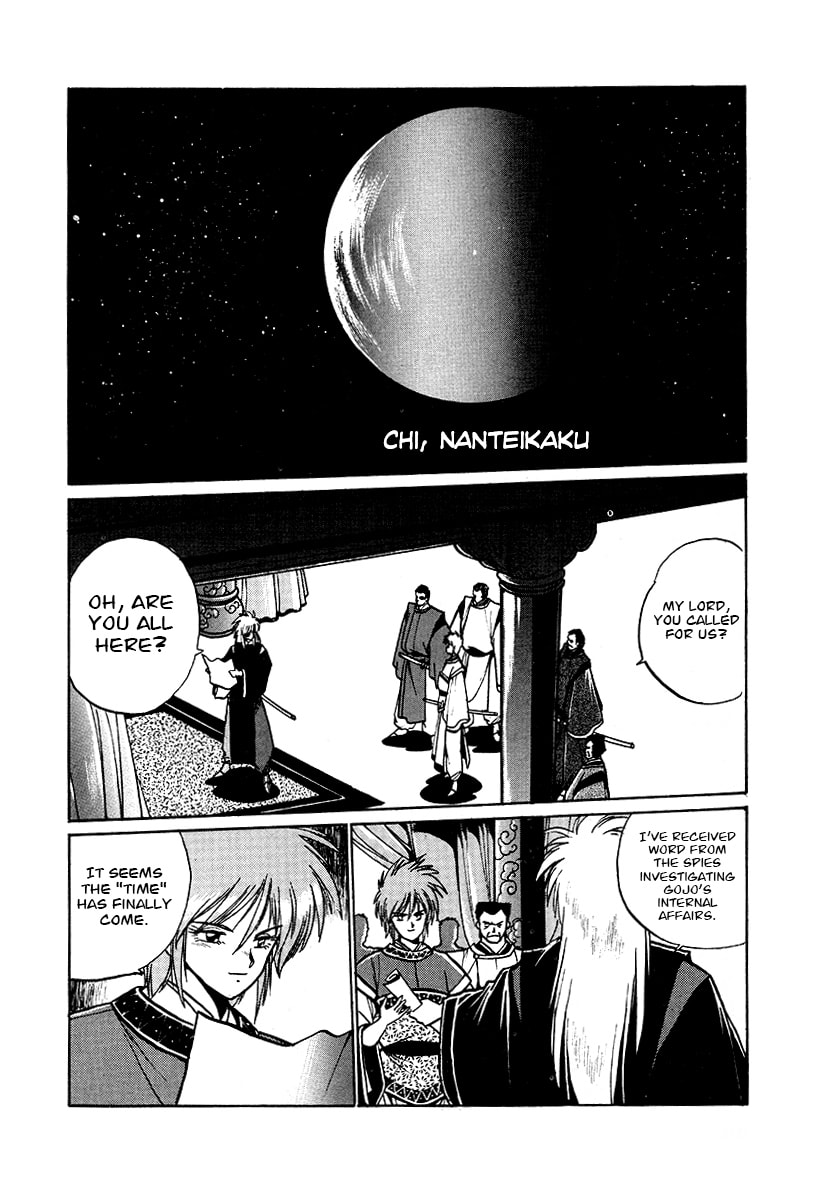 The Heroes of Galaxy Wars Chapter 63 page 15 - 