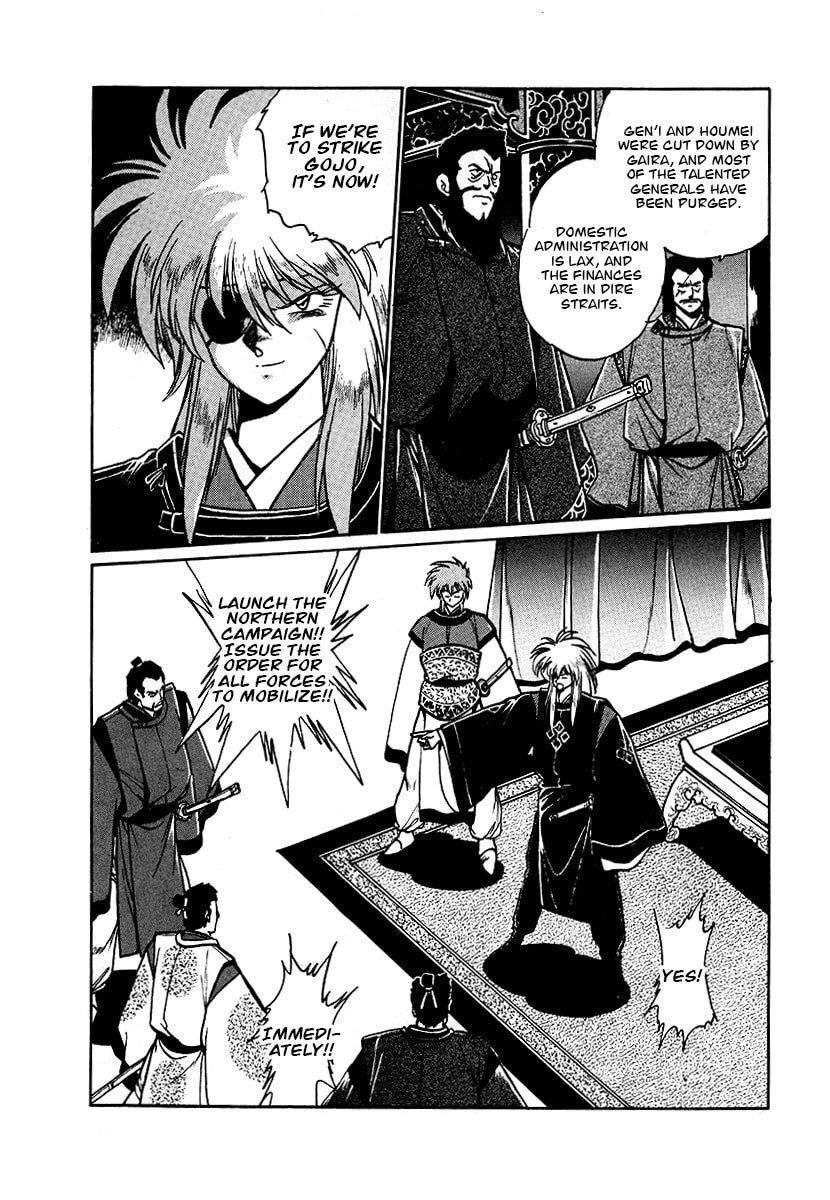 The Heroes of Galaxy Wars Chapter 63 page 16 - 