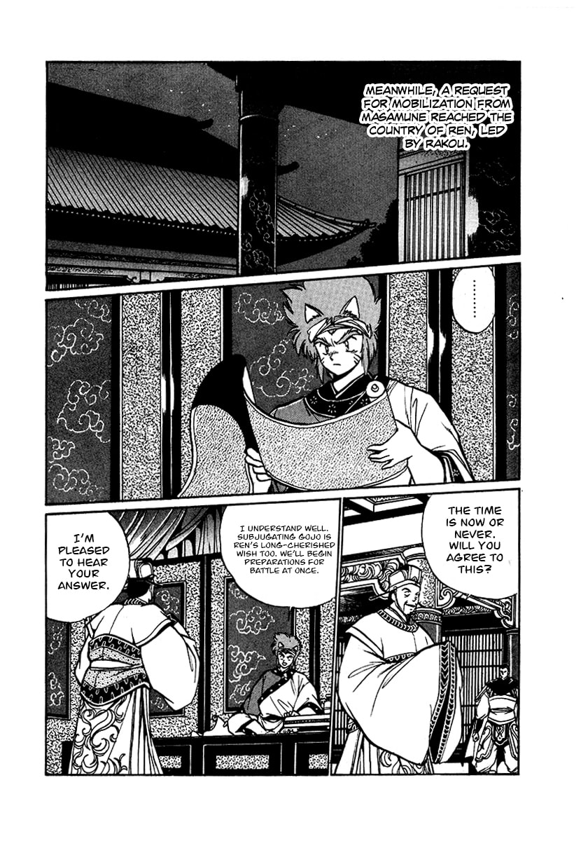 The Heroes of Galaxy Wars Chapter 63 page 17 - 