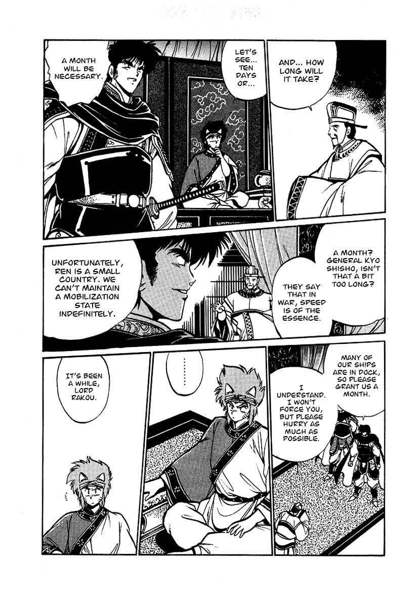 The Heroes of Galaxy Wars Chapter 63 page 18 - 