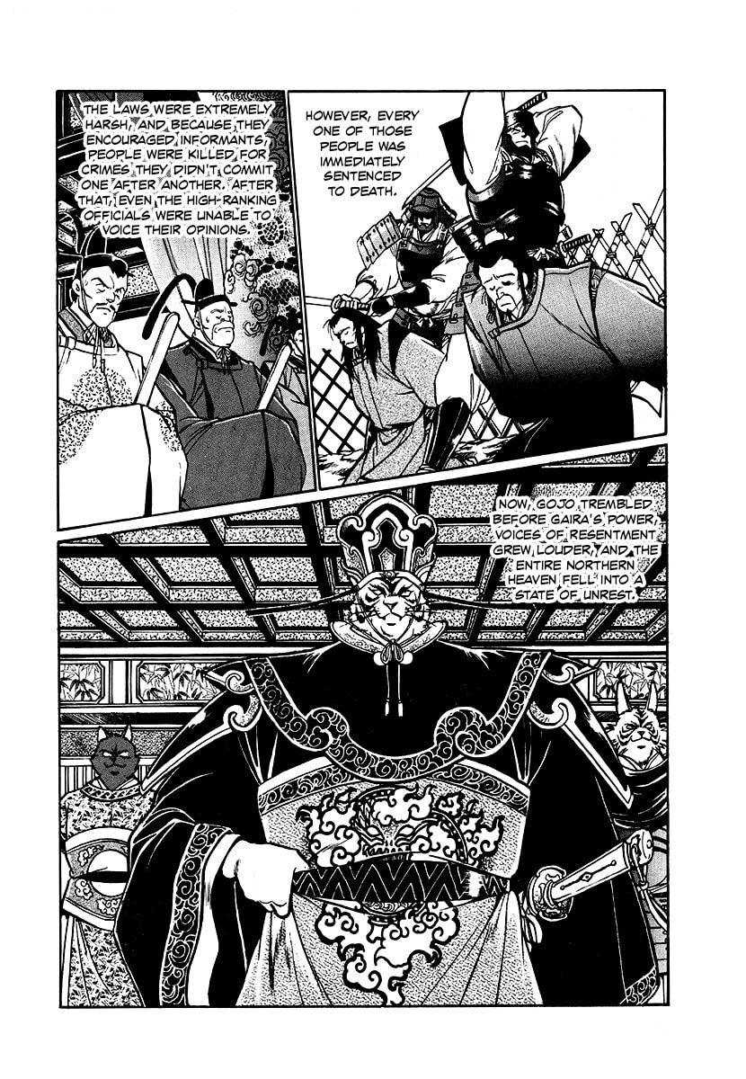 The Heroes of Galaxy Wars Chapter 63 page 3 - 