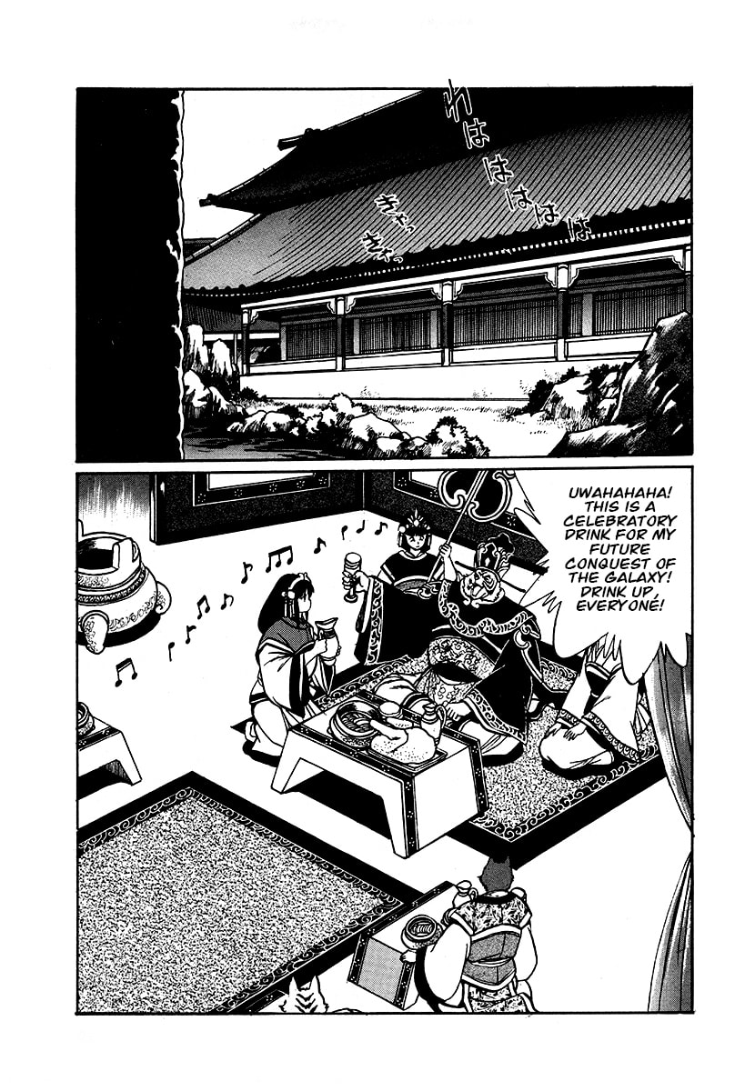 The Heroes of Galaxy Wars Chapter 63 page 4 - 