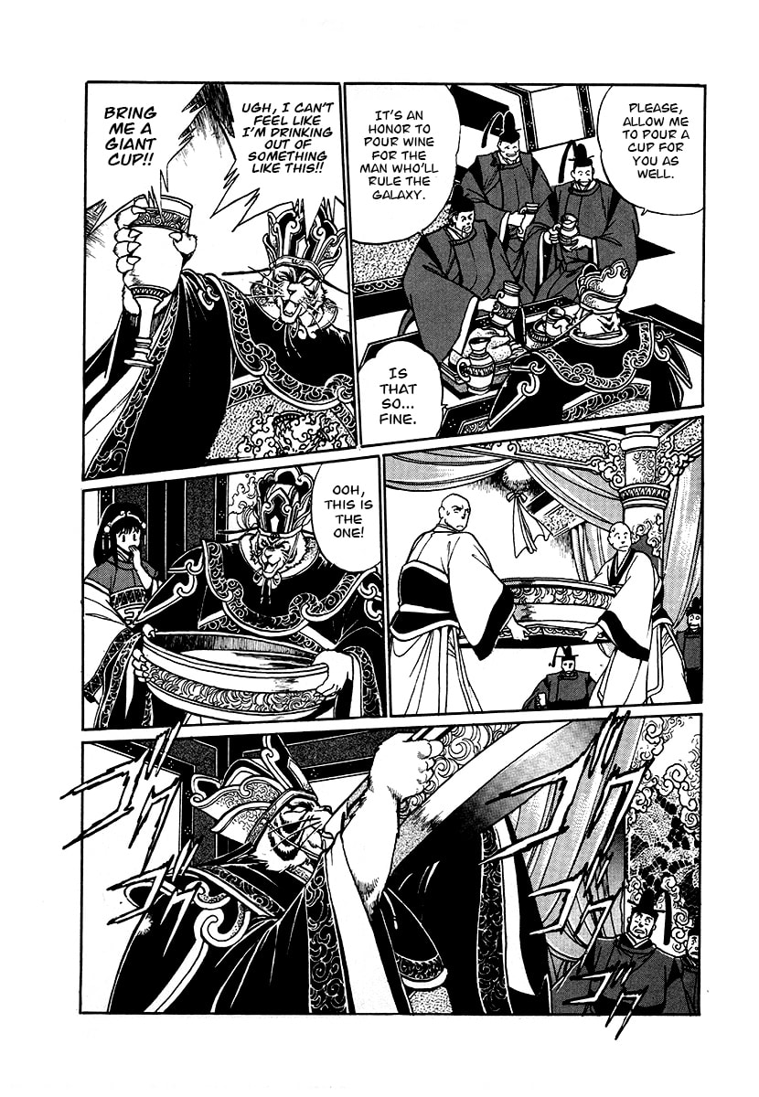 The Heroes of Galaxy Wars Chapter 63 page 6 - 