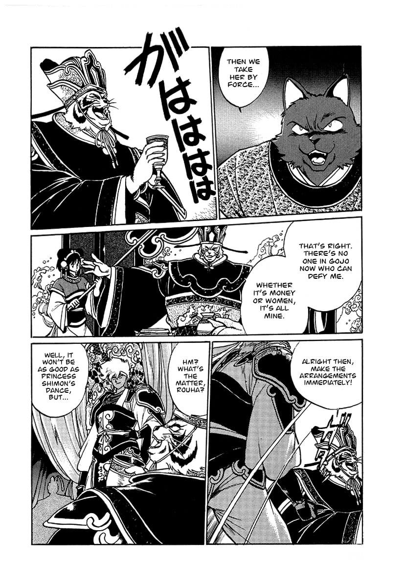The Heroes of Galaxy Wars Chapter 63 page 9 - 