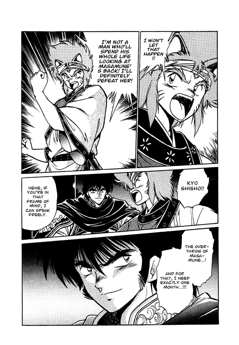 The Heroes of Galaxy Wars Chapter 64 page 12 - 