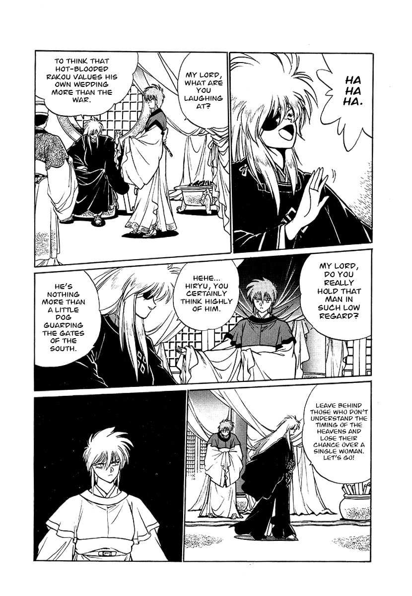 The Heroes of Galaxy Wars Chapter 64 page 14 - 